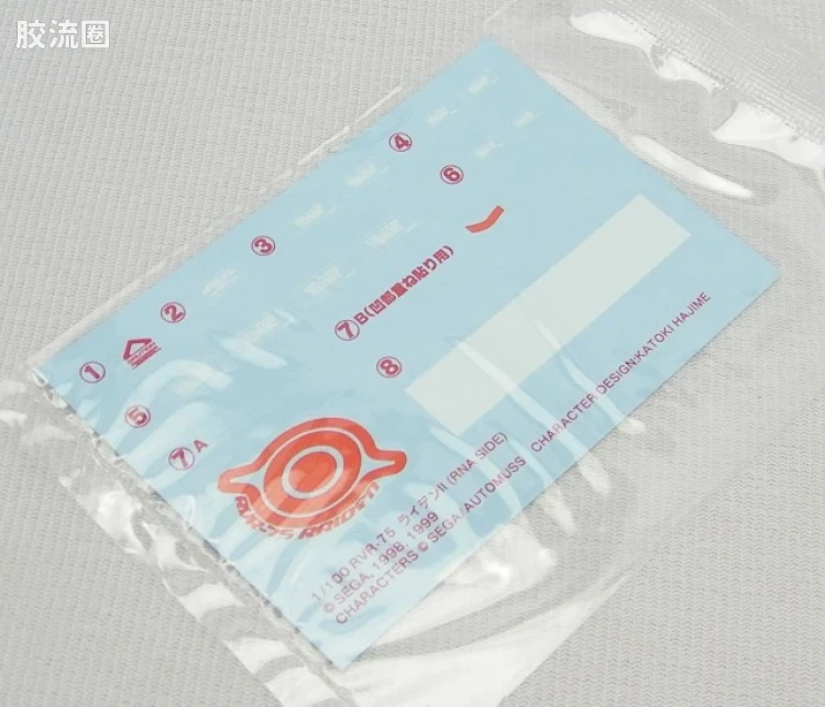 寿屋综合拼装模型系列 电脑战机 RVR-75 雷电Ⅱ - 图片